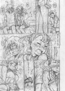 (SC52) [P:P (Oryou)] Koi HANA (Ano Hi Mita Hana no Namae wo Bokutachi wa Mada Shiranai) - page 26