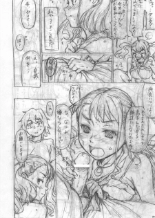 (SC52) [P:P (Oryou)] Koi HANA (Ano Hi Mita Hana no Namae wo Bokutachi wa Mada Shiranai) - page 27