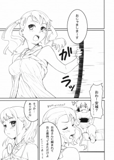 (SC52) [P:P (Oryou)] Koi HANA (Ano Hi Mita Hana no Namae wo Bokutachi wa Mada Shiranai) - page 44