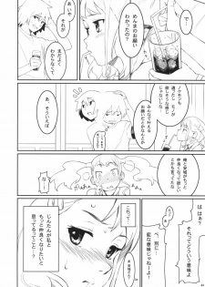 (SC52) [P:P (Oryou)] Koi HANA (Ano Hi Mita Hana no Namae wo Bokutachi wa Mada Shiranai) - page 45