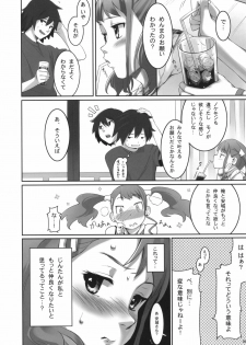 (SC52) [P:P (Oryou)] Koi HANA (Ano Hi Mita Hana no Namae wo Bokutachi wa Mada Shiranai) - page 5