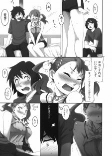 (SC52) [P:P (Oryou)] Koi HANA (Ano Hi Mita Hana no Namae wo Bokutachi wa Mada Shiranai) - page 6
