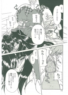 [Takanashi Miyara] Sokubaku no Kubikazari - page 18
