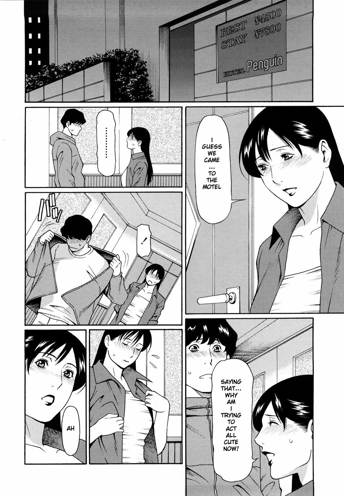 [Takasugi Kou] Shiroi Kao to Akai Kao (Kindan no Haha-Ana) [English] [MYHENTAICONTENTATOZ.COM] page 4 full