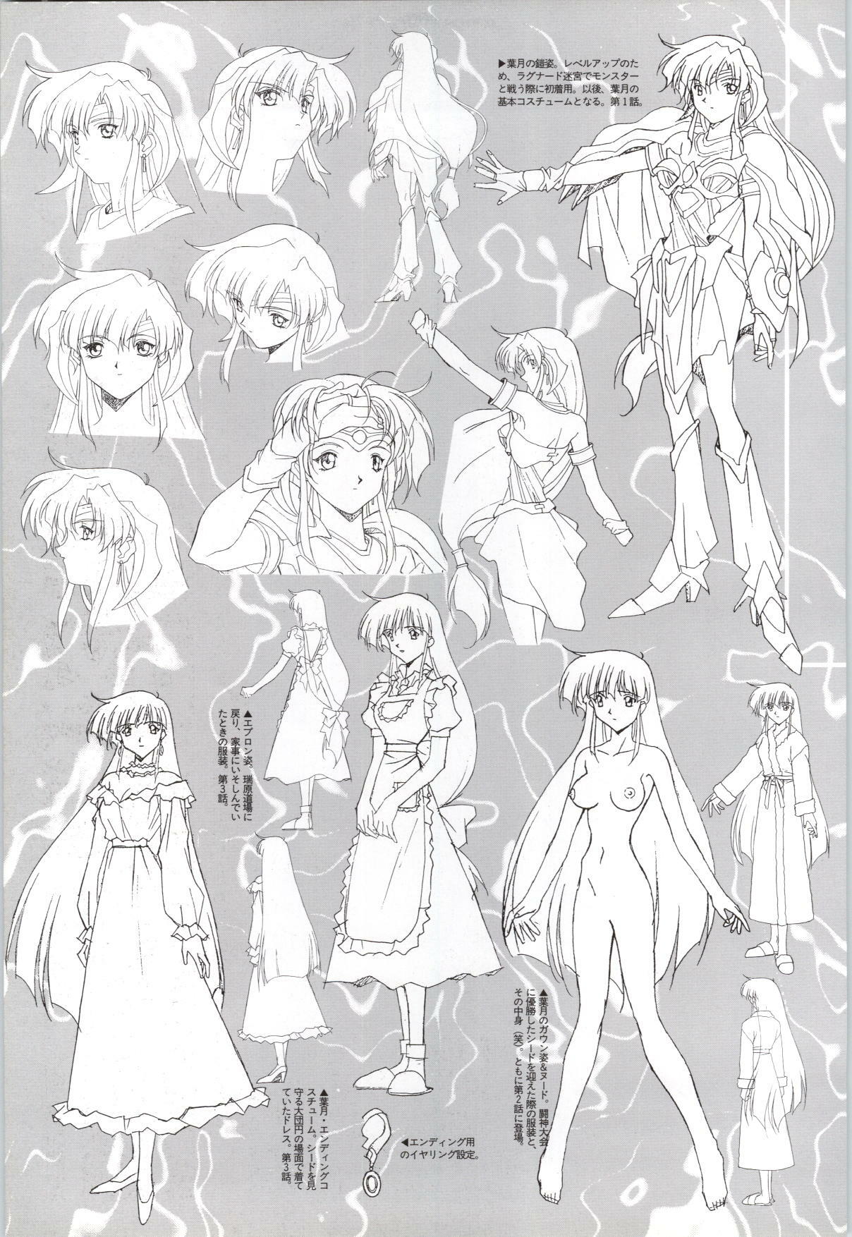 [Alice Soft] Toushin Toshi 2 - Original Animation Video (KSS perfect collection series) page 68 full