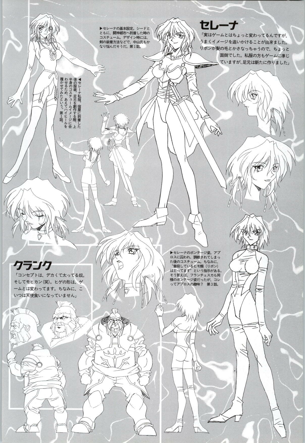 [Alice Soft] Toushin Toshi 2 - Original Animation Video (KSS perfect collection series) page 69 full