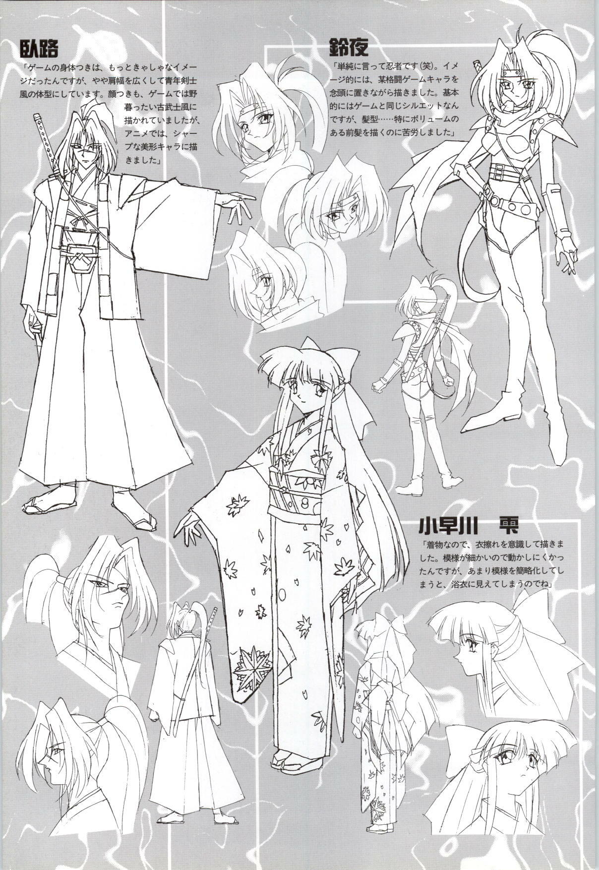 [Alice Soft] Toushin Toshi 2 - Original Animation Video (KSS perfect collection series) page 76 full