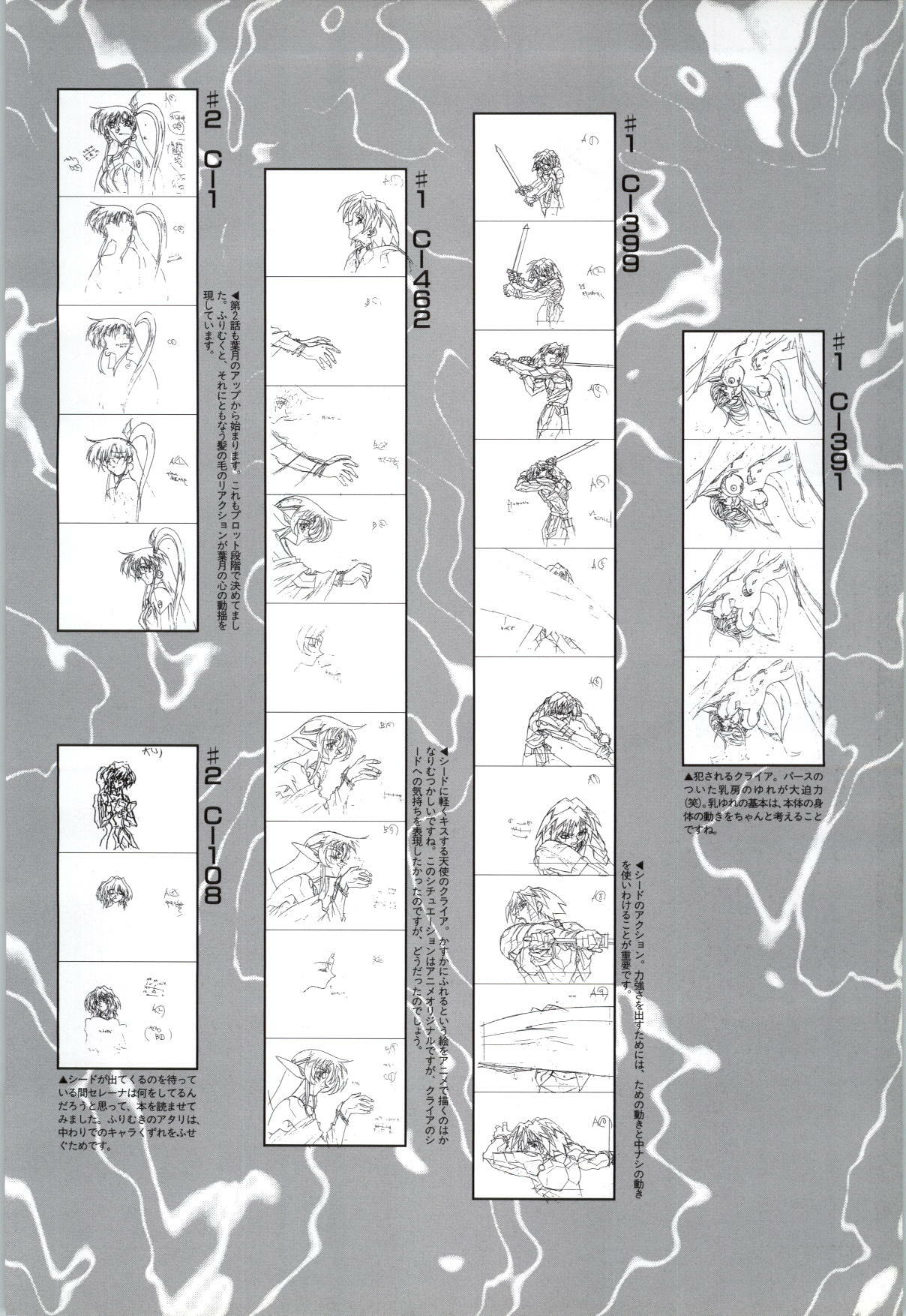 [Alice Soft] Toushin Toshi 2 - Original Animation Video (KSS perfect collection series) page 91 full