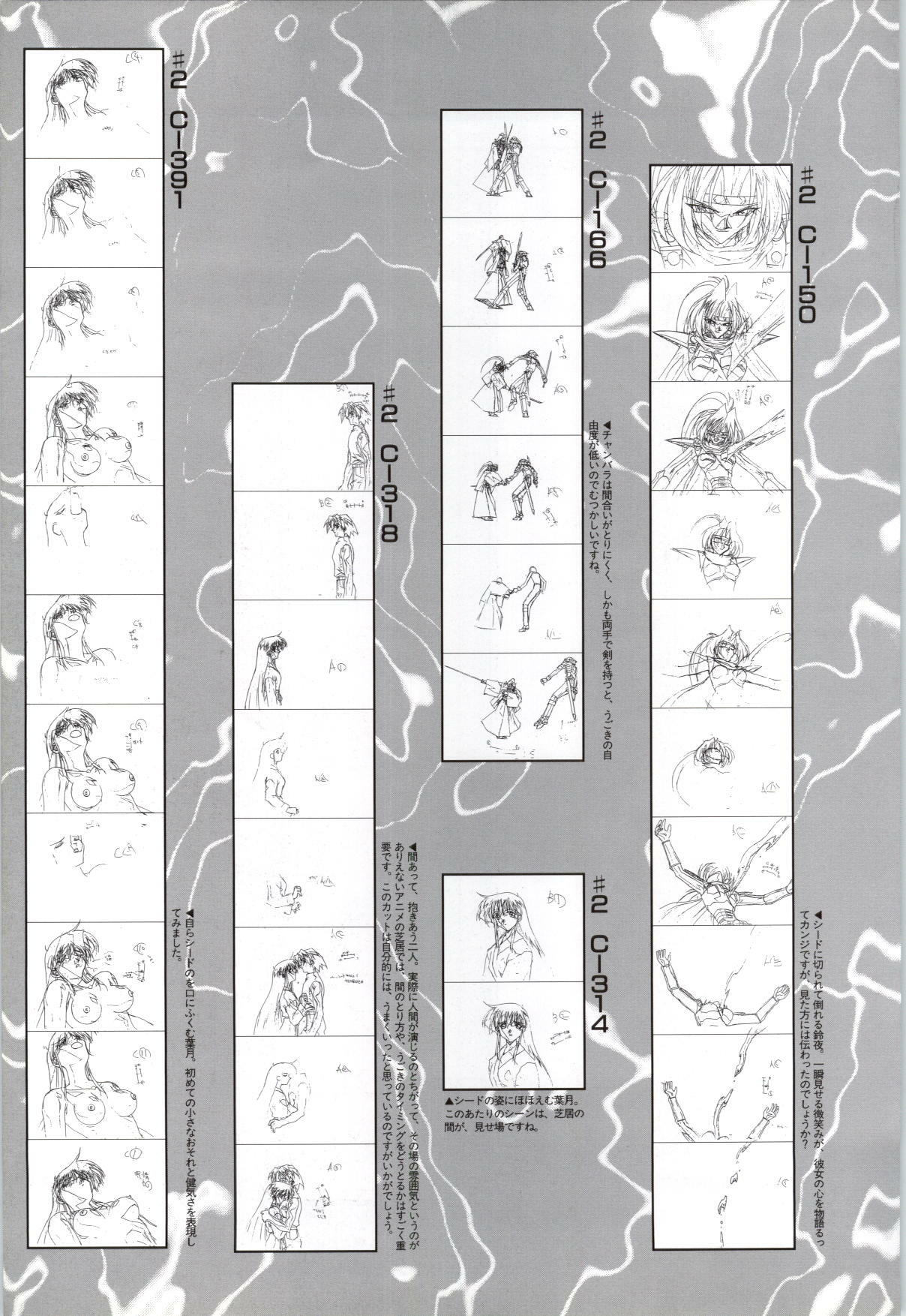 [Alice Soft] Toushin Toshi 2 - Original Animation Video (KSS perfect collection series) page 92 full