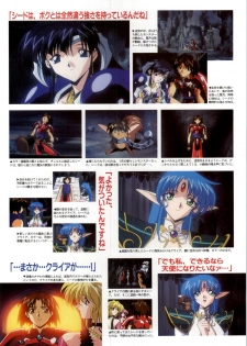 [Alice Soft] Toushin Toshi 2 - Original Animation Video (KSS perfect collection series) - page 26