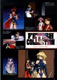 [Alice Soft] Toushin Toshi 2 - Original Animation Video (KSS perfect collection series) - page 29