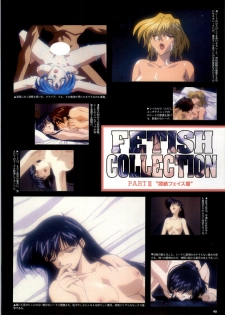 [Alice Soft] Toushin Toshi 2 - Original Animation Video (KSS perfect collection series) - page 41