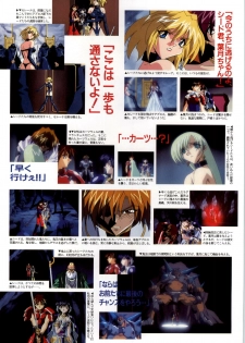 [Alice Soft] Toushin Toshi 2 - Original Animation Video (KSS perfect collection series) - page 48
