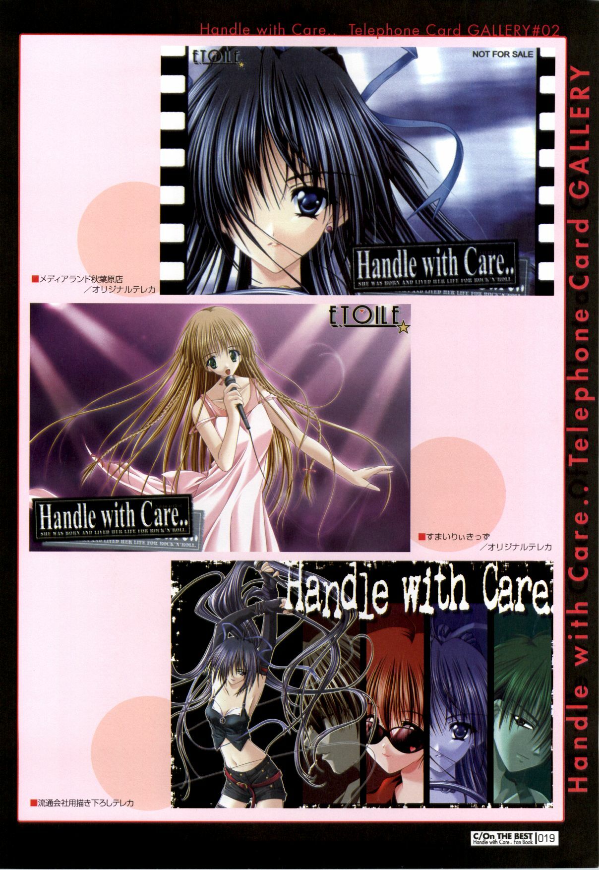 [ETOILE] C/On THE BEST Handle with Care... OFFICIAL FAN BOOK page 19 full