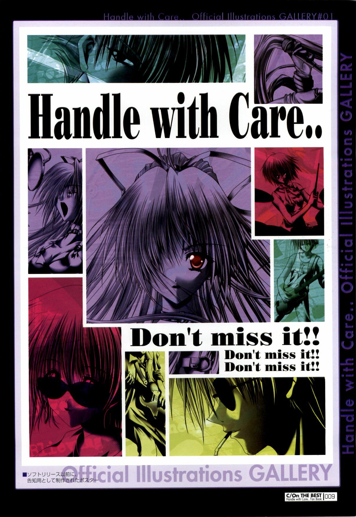 [ETOILE] C/On THE BEST Handle with Care... OFFICIAL FAN BOOK page 9 full