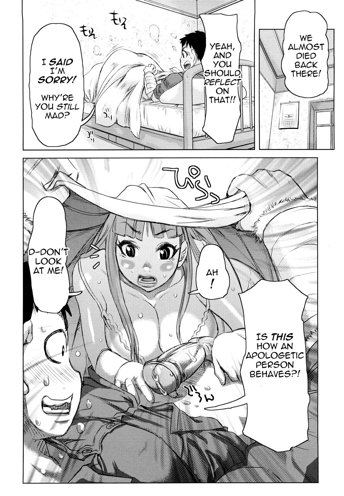 [Kira Hiroyoshi] Chijo Wakusei | Planet of the Lewd Woman [English] =Pineapples r' Us= page 13 full