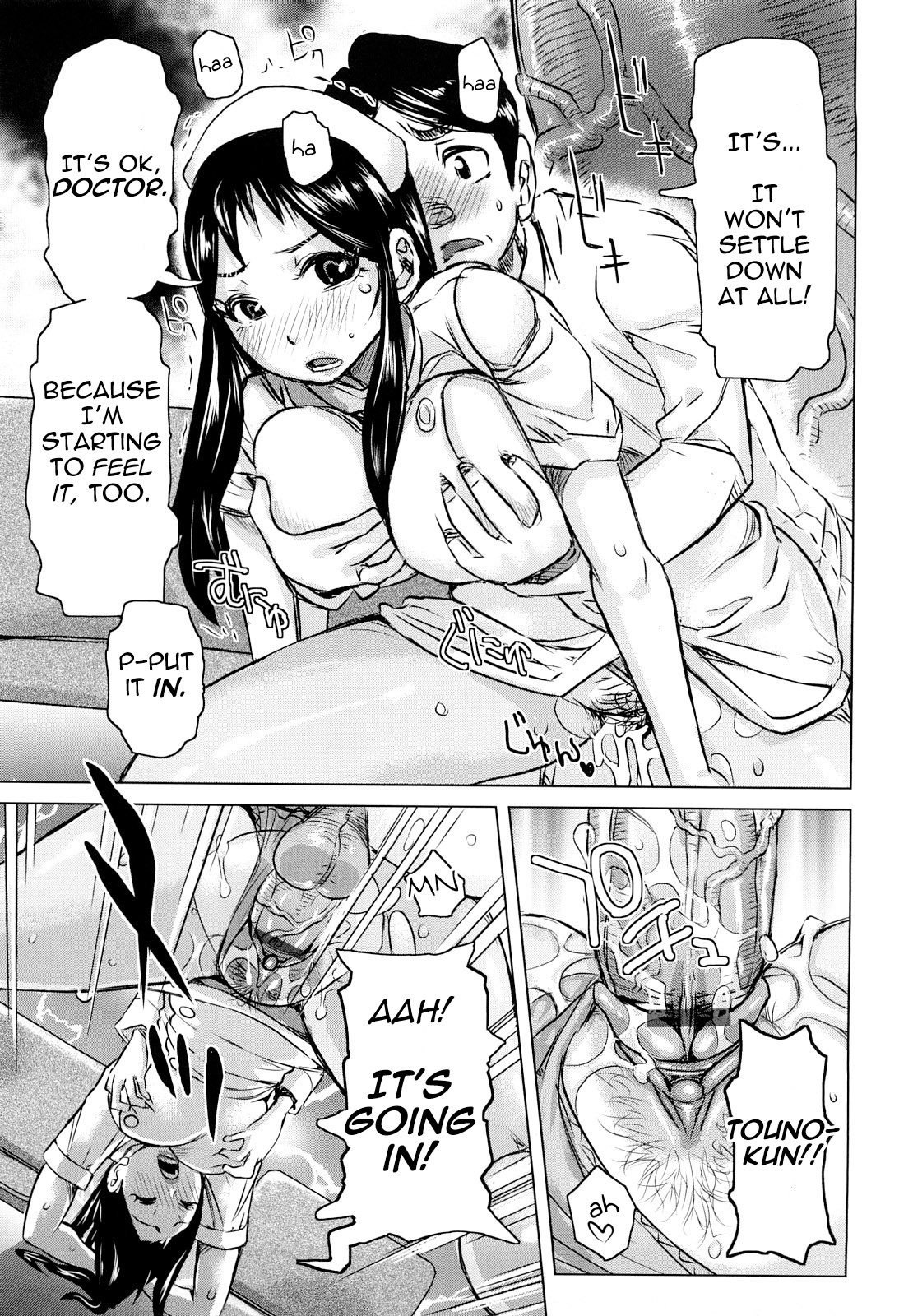 [Kira Hiroyoshi] Chijo Wakusei | Planet of the Lewd Woman [English] =Pineapples r' Us= page 139 full