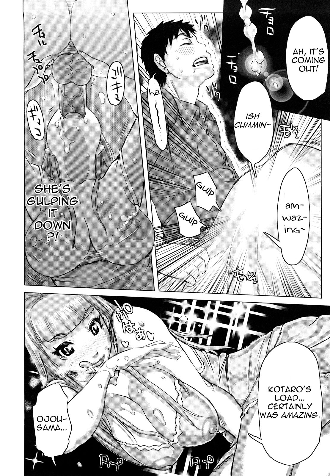 [Kira Hiroyoshi] Chijo Wakusei | Planet of the Lewd Woman [English] =Pineapples r' Us= page 15 full