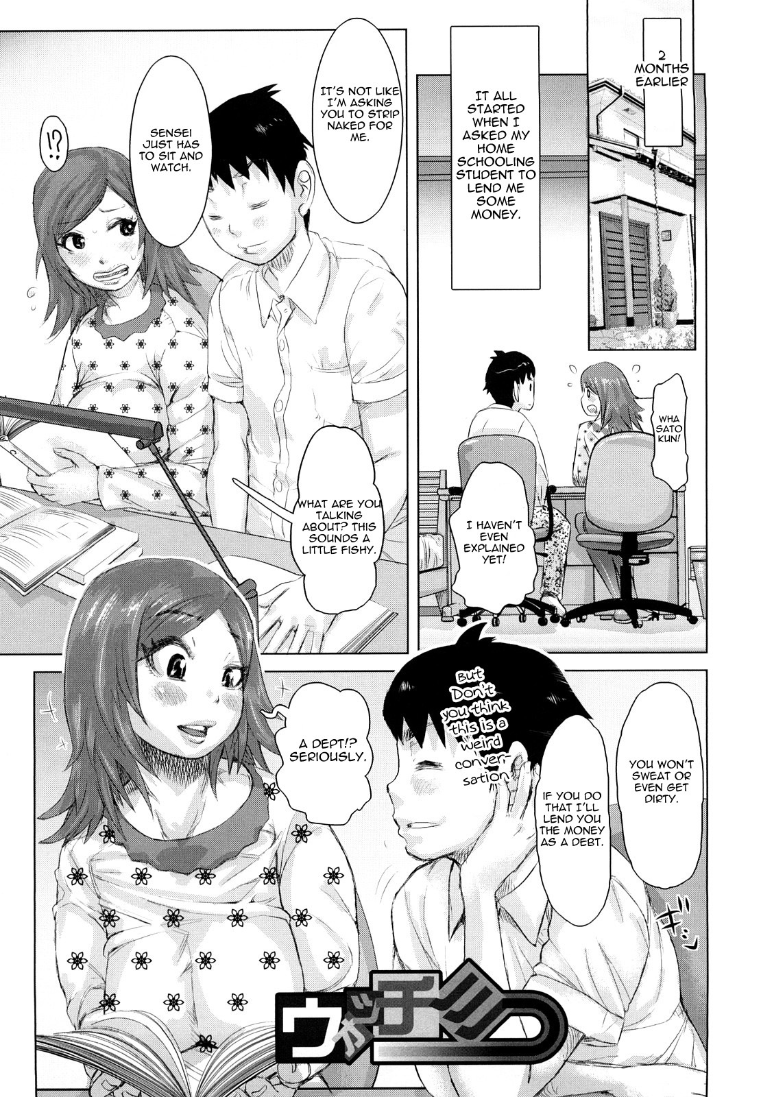 [Kira Hiroyoshi] Chijo Wakusei | Planet of the Lewd Woman [English] =Pineapples r' Us= page 167 full