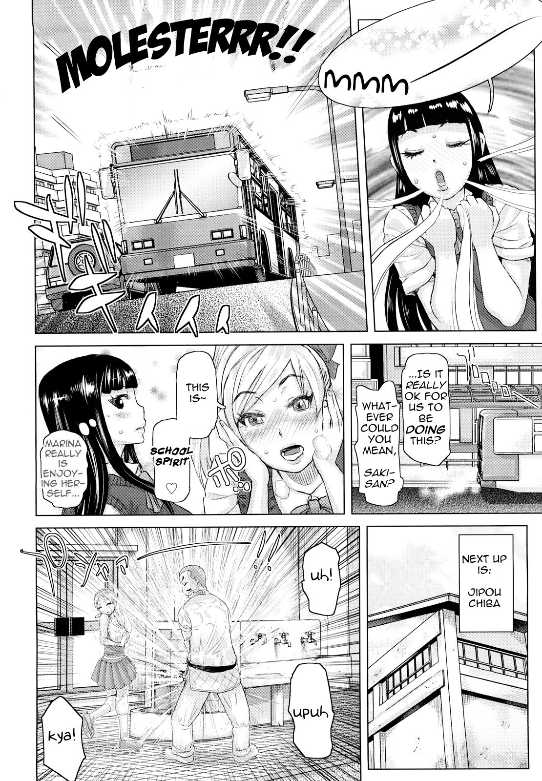 [Kira Hiroyoshi] Chijo Wakusei | Planet of the Lewd Woman [English] =Pineapples r' Us= page 29 full