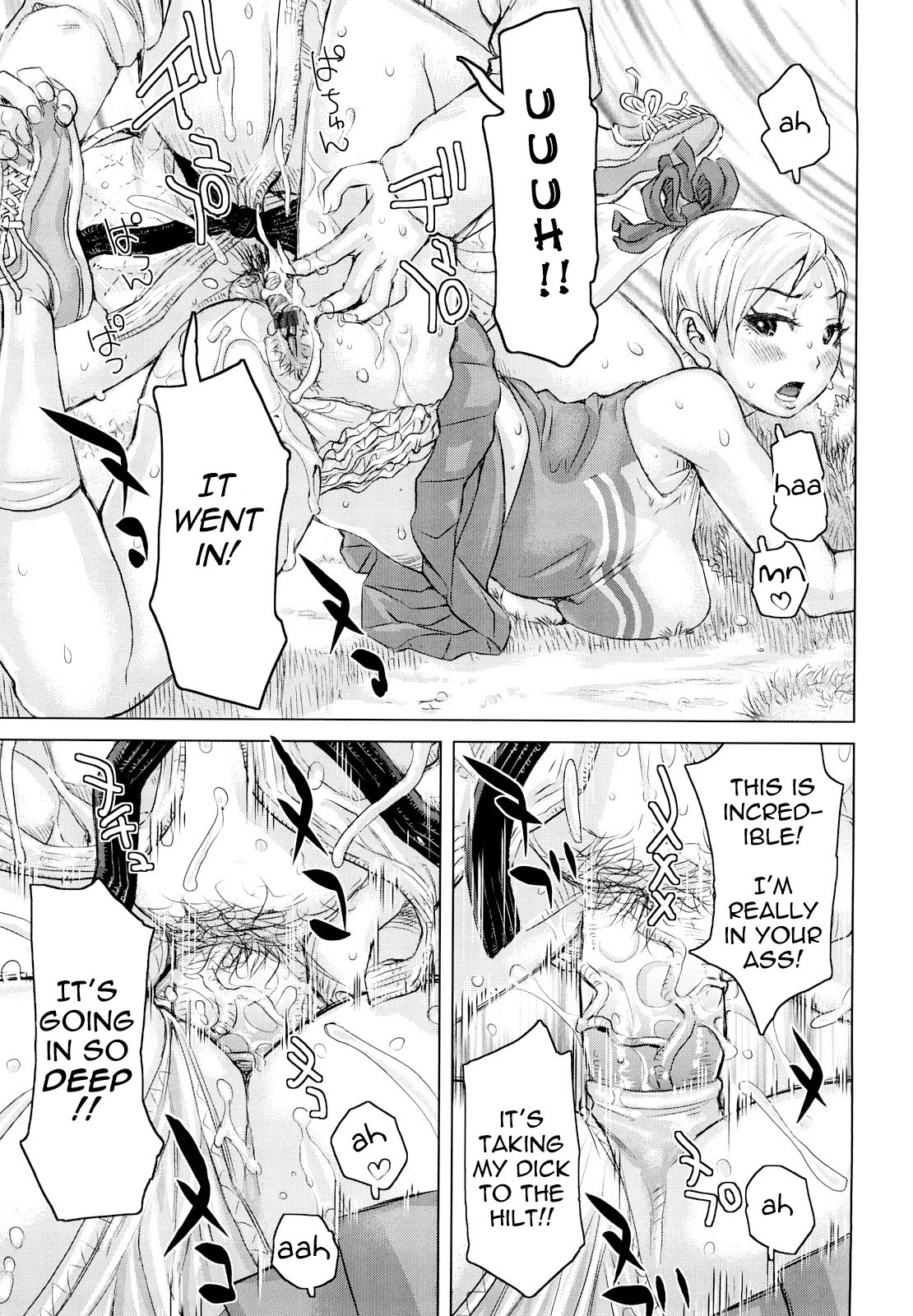 [Kira Hiroyoshi] Chijo Wakusei | Planet of the Lewd Woman [English] =Pineapples r' Us= page 40 full