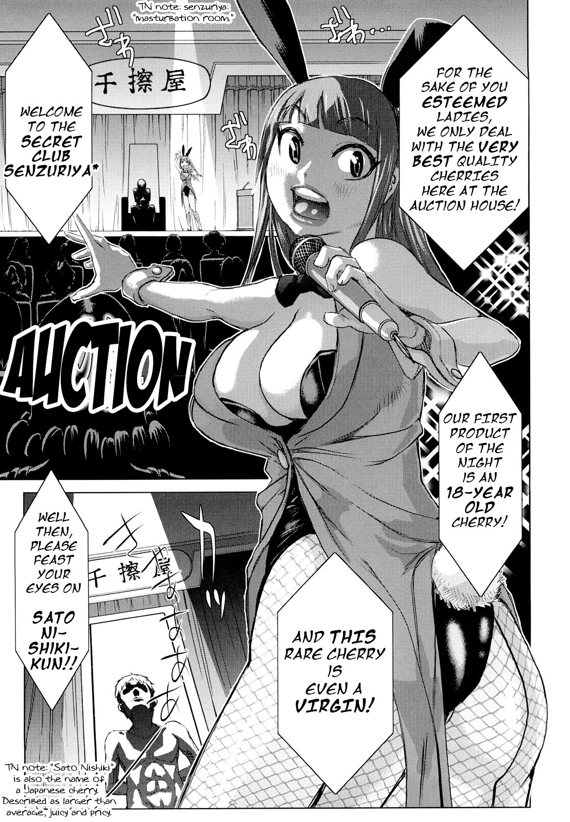 [Kira Hiroyoshi] Chijo Wakusei | Planet of the Lewd Woman [English] =Pineapples r' Us= page 84 full