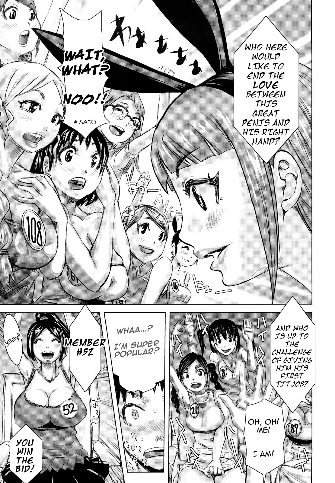 [Kira Hiroyoshi] Chijo Wakusei | Planet of the Lewd Woman [English] =Pineapples r' Us= page 88 full