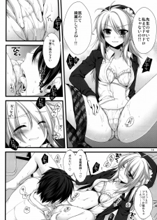 (C79) [Alpha to Yukaina Nakamatachi (Alpha)] Expert ni Narimashita! 8 Joousama no Otoshikata - page 14