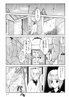 (C54) [Shadow's (Kageno Illyss)] Shadow's - page 22