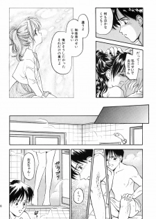 (C54) [Shadow's (Kageno Illyss)] Shadow's - page 49