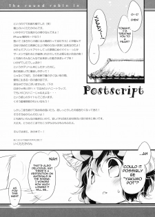 (COMIC1☆5) [Hinaprin (Ikuta Takanon)] Calpis x Trap! (Touhou Project) [English] {Sharpie Translations} - page 21