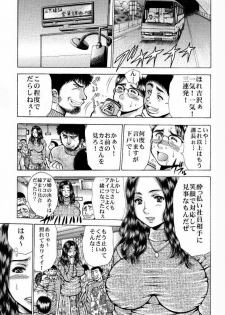 [Asai Kikaku (Satou Masa)] Sayonara Bokura no Nikubenki Oku-san [Tengoku] Saigo no Haramase Bus Ryokou [Digital] - page 2