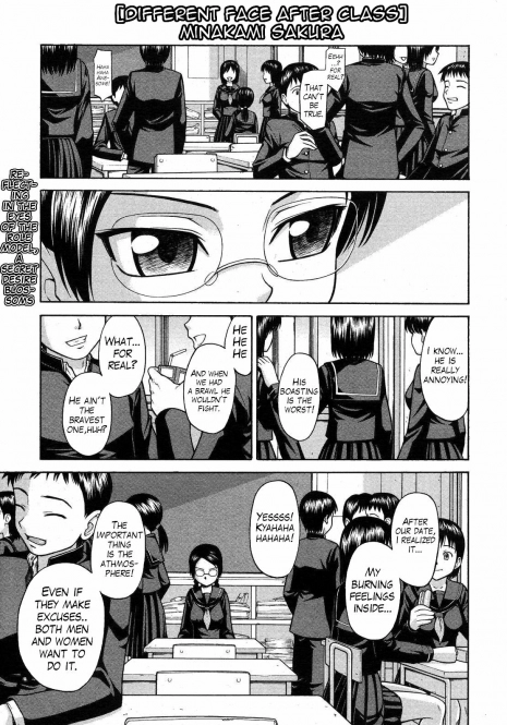 [Minakami Sakura] Houkago wa Betsu no Kao | Different Face After Class (COMIC Megastore H 2008-01) [English] [Trinity Translations Team + Doitsujin]