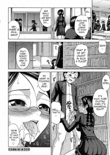 [Minakami Sakura] Houkago wa Betsu no Kao | Different Face After Class (COMIC Megastore H 2008-01) [English] [Trinity Translations Team + Doitsujin] - page 20