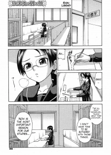 [Minakami Sakura] Houkago wa Betsu no Kao | Different Face After Class (COMIC Megastore H 2008-01) [English] [Trinity Translations Team + Doitsujin] - page 3