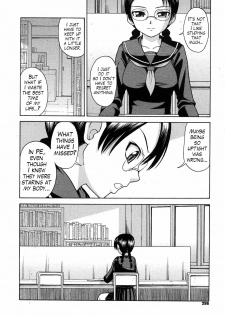 [Minakami Sakura] Houkago wa Betsu no Kao | Different Face After Class (COMIC Megastore H 2008-01) [English] [Trinity Translations Team + Doitsujin] - page 4