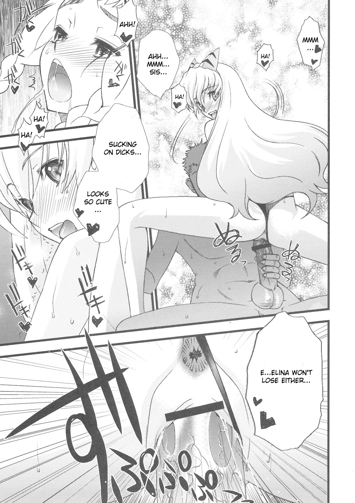 (COMIC1☆3) [Sanazura Doujinshi Hakkoujo (Sanazura Hiroyuki)] Queen's Blade Dorei Koujo Leina & Elina (Queen's Blade) [English] [CGrascal] page 13 full