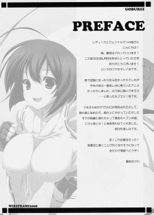 (C75) [WIREFRAME (Yuuki Hagure)] GOBUREI (Sekirei) [Chinese] [萌舞の里组汉化] - page 4