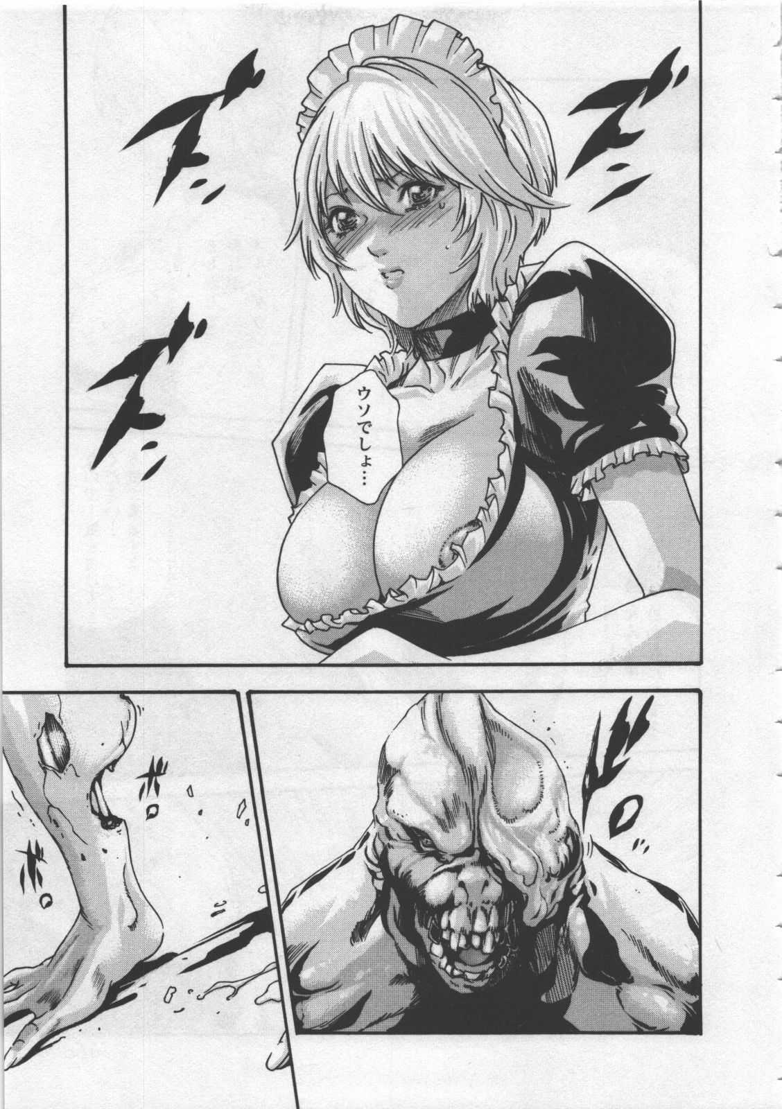 [Haruki] Kisei Juui Suzune 4 page 161 full