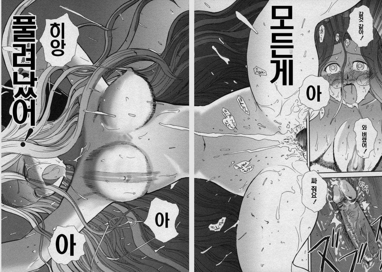 [Nogami Takeshi] Yamatonadeshiko Zerozeroseven [Korean] page 158 full