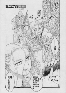 [Nogami Takeshi] Yamatonadeshiko Zerozeroseven [Korean] - page 39