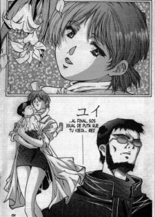 New Genesex Eva XXX (Neon Genesis Evangelion) [Spanish] - page 17