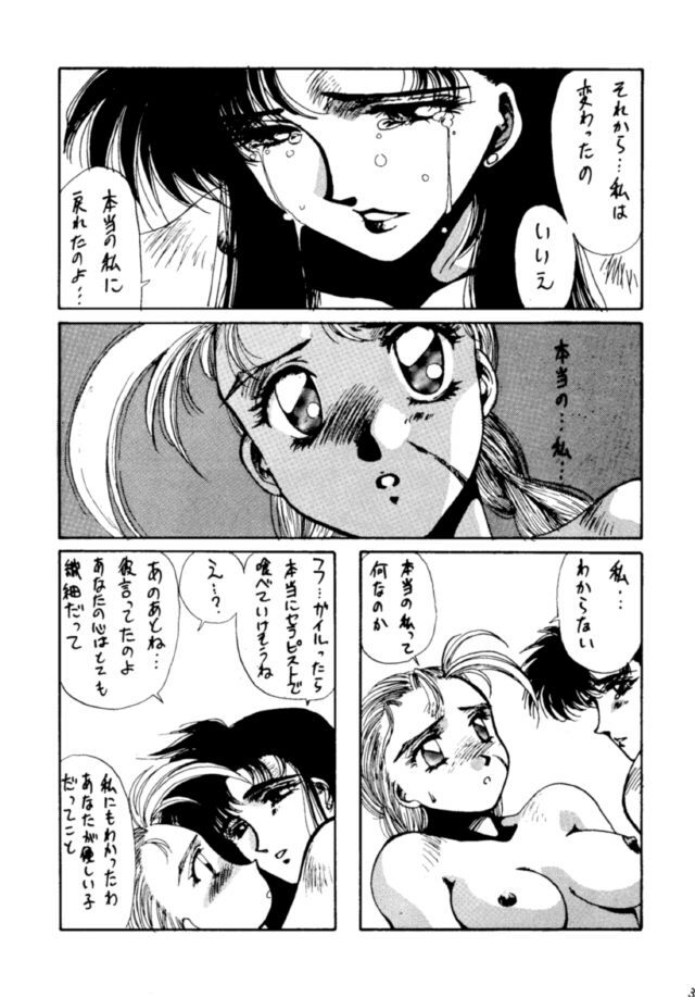 (C46) [Yuriai Kojinshi Kai (Various)] Heats I (Street Fighter) page 34 full