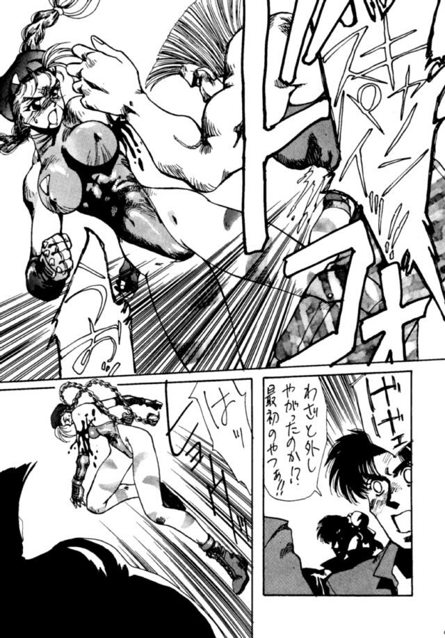 (C46) [Yuriai Kojinshi Kai (Various)] Heats I (Street Fighter) page 8 full