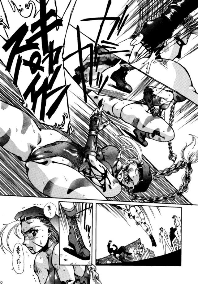 (C46) [Yuriai Kojinshi Kai (Various)] Heats I (Street Fighter) page 9 full