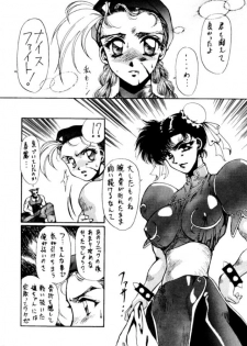 (C46) [Yuriai Kojinshi Kai (Various)] Heats I (Street Fighter) - page 11
