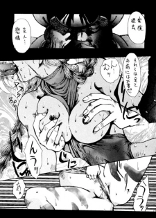 (C46) [Yuriai Kojinshi Kai (Various)] Heats I (Street Fighter) - page 18