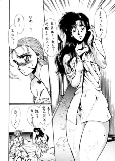 (C46) [Yuriai Kojinshi Kai (Various)] Heats I (Street Fighter) - page 27