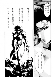 (C46) [Yuriai Kojinshi Kai (Various)] Heats I (Street Fighter) - page 32
