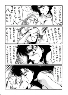 (C46) [Yuriai Kojinshi Kai (Various)] Heats I (Street Fighter) - page 35